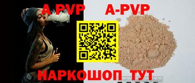 каннабис Апрелевка