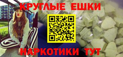 метамфетамин Апшеронск