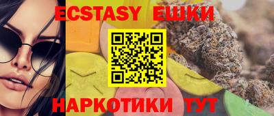 метамфетамин Апшеронск