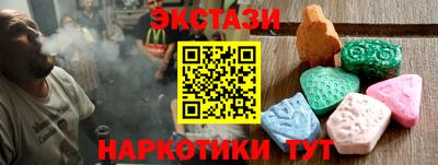 ГАЛЛЮЦИНОГЕННЫЕ ГРИБЫ Аргун