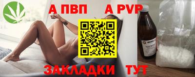 амф Апшеронск