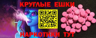 метамфетамин Апшеронск