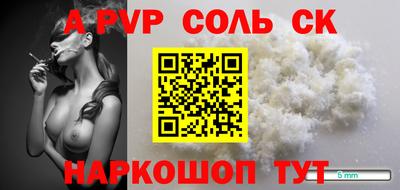 амф Апшеронск