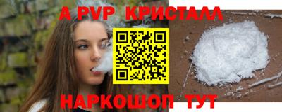 каннабис Апрелевка