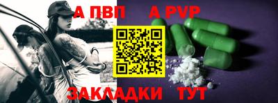 каннабис Апрелевка