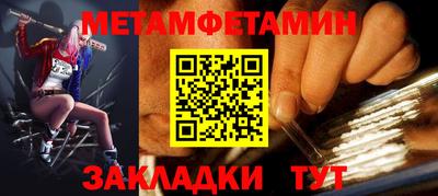 каннабис Апрелевка