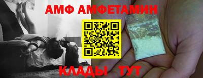 метамфетамин Апшеронск