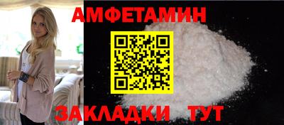 метамфетамин Апшеронск