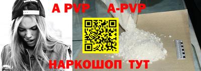 метамфетамин Апшеронск