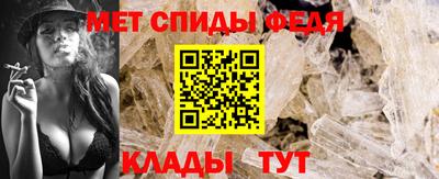 метамфетамин Апшеронск