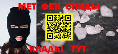 амф Апшеронск