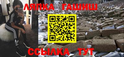 амф Апшеронск