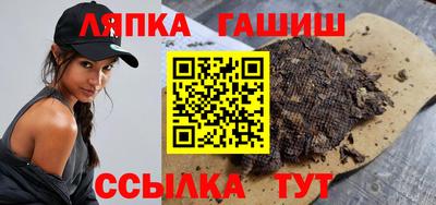 каннабис Апрелевка