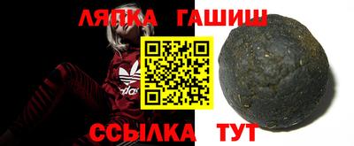 метамфетамин Апшеронск