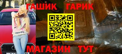 амф Апшеронск