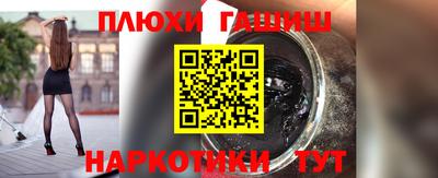 амф Апшеронск