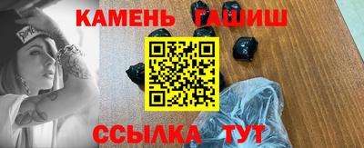 каннабис Апрелевка