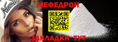 а пвп мука Аргун