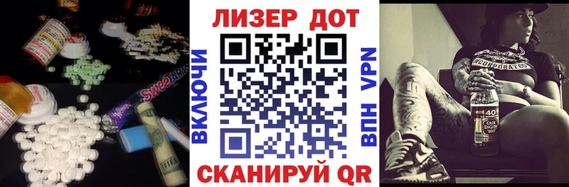 Лсд 25 экстази ecstasy  Балаково 