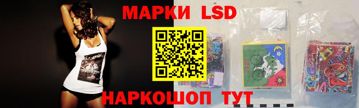 ЛСД экстази кислота Балаково
