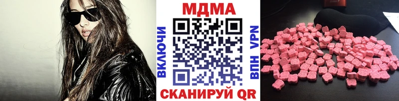 MDMA кристаллы  Балаково 