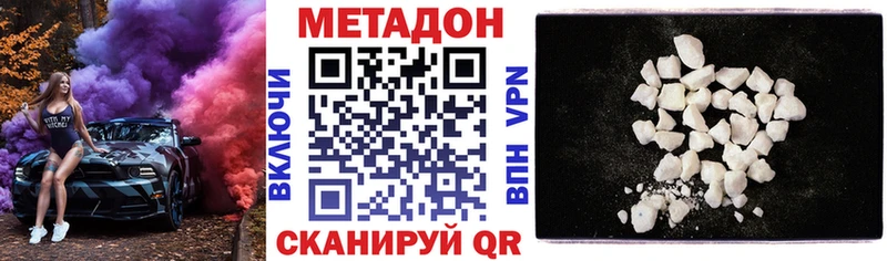 Метадон мёд  Балаково 