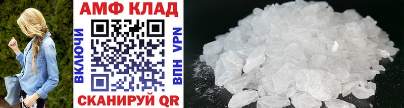 MEGA как войти  Балаково  МЕТАМФЕТАМИН винт 