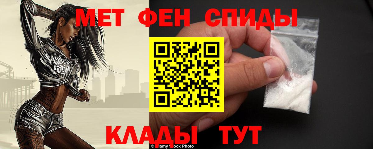 Первитин Декстрометамфетамин 99.9% Балаково