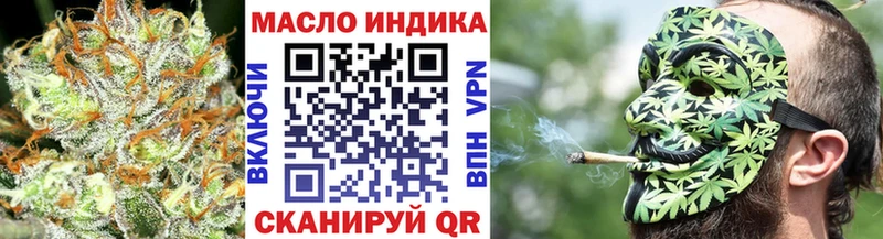 ТГК вейп с тгк  цены наркотик  площадка наркотические препараты  Балаково 