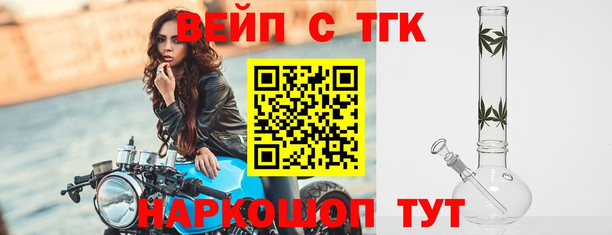 ТГК Wax  МЕГА ссылка  Балаково  Дистиллят ТГК Wax  Вход с VPN 
