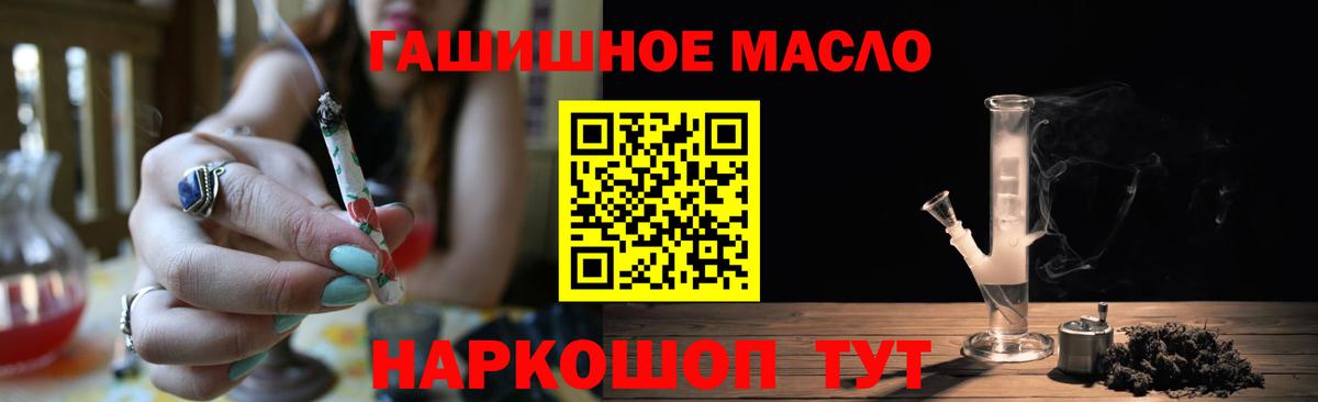 Дистиллят ТГК Wax  блэк спрут ссылки  Балаково 