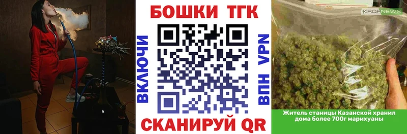 Марихуана гибрид  Балаково 