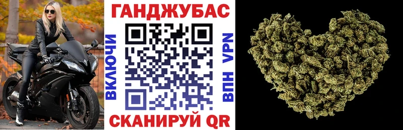 Марихуана Bruce Banner Балаково